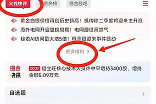 江南app官网登录入口下载安装截图1